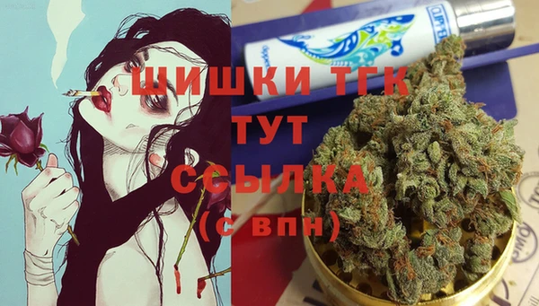 бошки Вязники